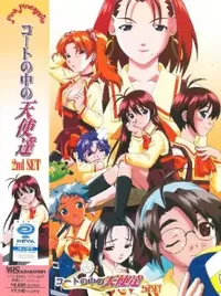 انمي هنتاي Court No Naka No Tenshi-Tachi مترجم عربي حلقة 2
