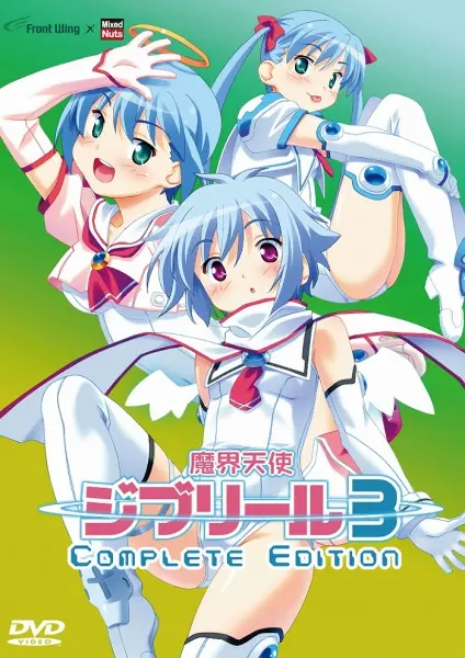 انمي هنتاي Makai Tenshi Djibril 3 مترجم عربي حلقة 1