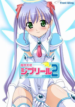 انمي هنتاي Makai Tenshi Djibril 2 مترجم عربي حلقة 2