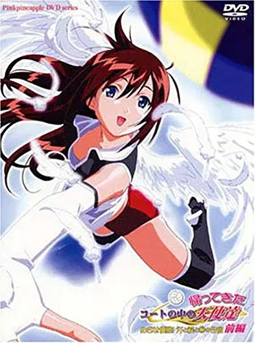 انمي هنتاي Kaette Kita Court no Naka no Tenshi-tachi مترجم عربي حلقة 1