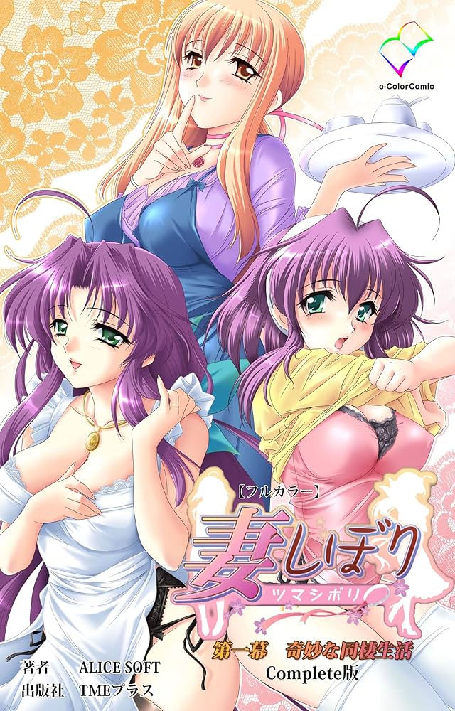 انمي هنتاي Tsuma Shibori الحلقة 1 مترجمة بالعربيه