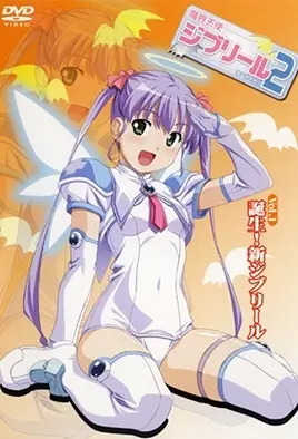 انمي هنتاي Makai Tenshi Djibril 2 مترجم عربي حلقة 1