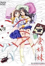 انمي هنتاي Ai Shimai: Futari no Kajitsu مترجم عربي حلقة 3