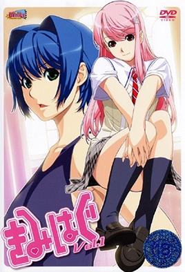 انمي هنتاي Kimihagu الحلقة 1 مترجمة بالعربيه