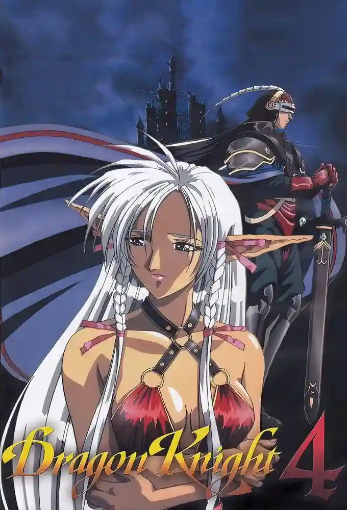 انمي هنتاي Dragon Knight – Wheel Of Time مترجم عربي حلقة 1