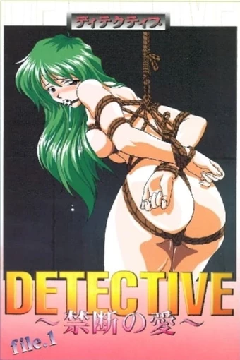 انمي هنتاي Detective File 1: Kindan no Ai مترجم عربي حلقة 1