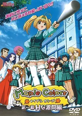 انمي هنتاي Maple Colors مترجم عربي حلقة 1
