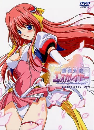 انمي هنتاي Choukou Tenshi Escalayer مترجم عربي حلقة 1