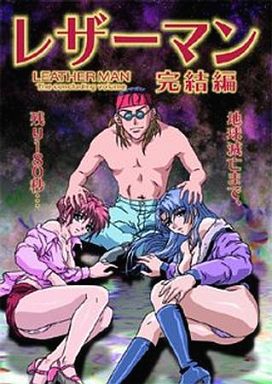 انمي هنتاي Leatherman مترجم عربي حلقة 1