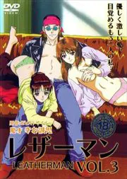 انمي هنتاي Leatherman مترجم عربي حلقة 3