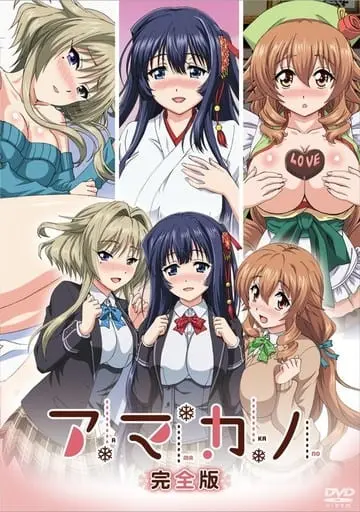 انمي هنتاي Amakano مترجم عربي حلقة 4