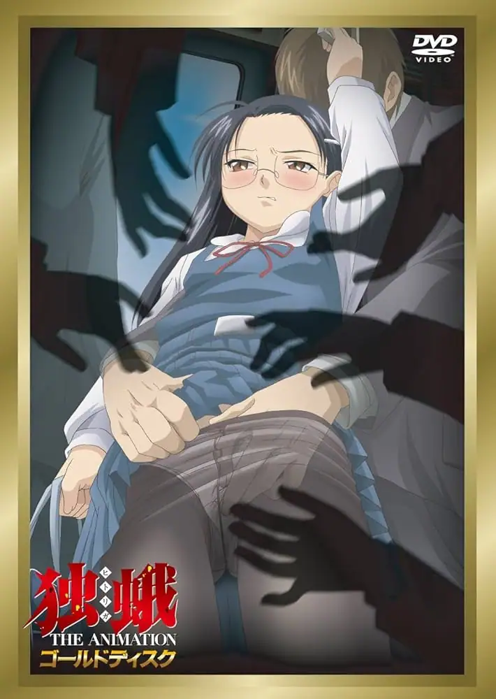 انمي هنتاي Hitoriga The Animation مترجم عربي حلقة 1