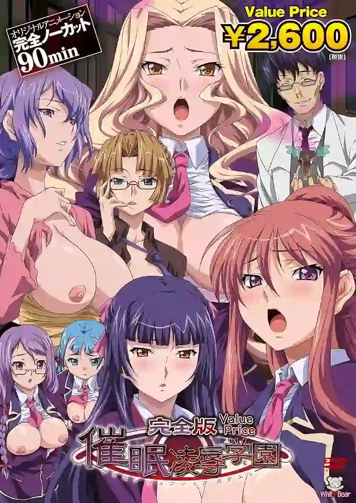 انمي هنتاي Saimin Ryoujoku Gakuen مترجم عربي حلقة 3
