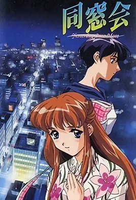 انمي هنتاي Dousou Kai مترجم عربي حلقة 2