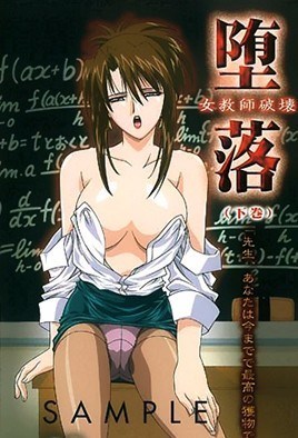 انمي هنتاي Daraku: Onna Kyoushi Hakai مترجم عربي حلقة 3