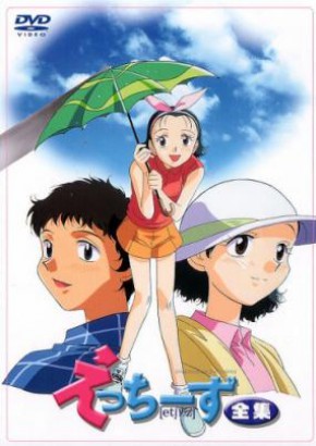 انمي هنتاي Ecchies مترجم عربي حلقة 1