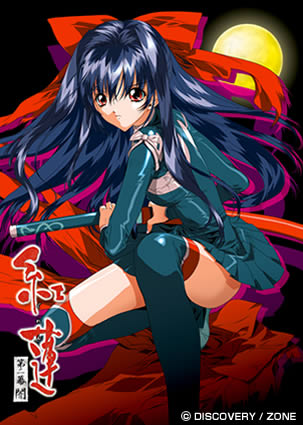 انمي هنتاي Guren مترجم عربي حلقة 2