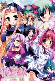 انمي هنتاي Harukoi Otome مترجم عربي حلقة 2