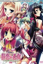 انمي هنتاي Harukoi Otome مترجم عربي حلقة 1