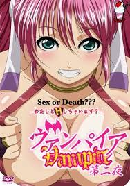 انمي هنتاي Vampire مترجم عربي حلقة 2