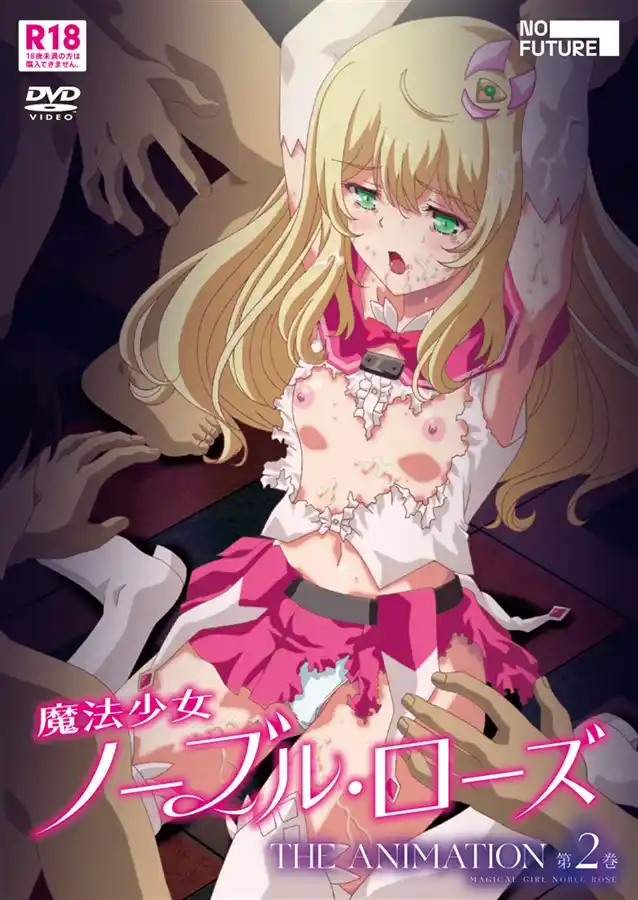 انمي هنتاي Mahou Shoujo Noble Rose The Animation مترجم عربي حلقة 2