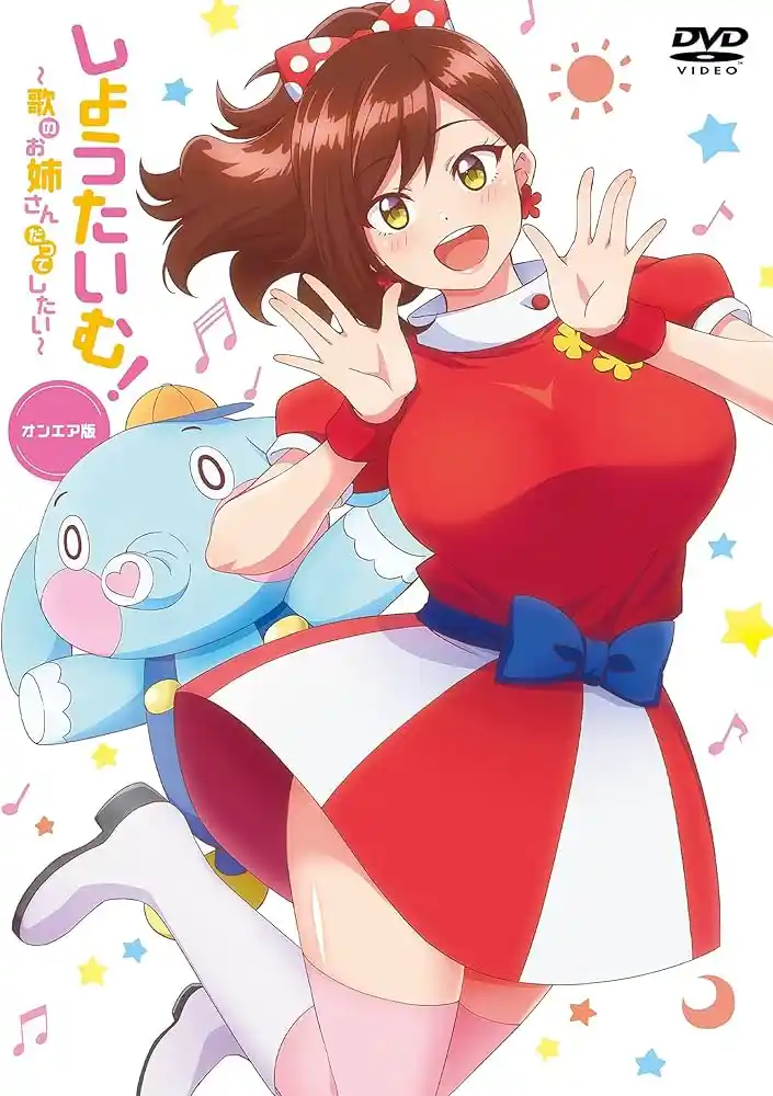 انمي هنتاي Showtime! Uta no Onee-san Datte Shitai مترجم عربي حلقة 8