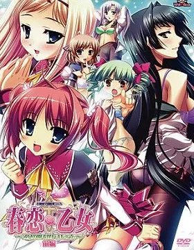 انمي هنتاي Harukoi Otome مترجم عربي حلقة 1