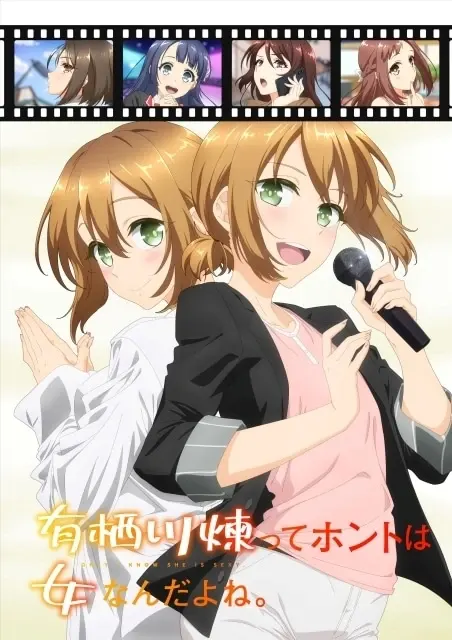 انمي هنتاي Arisugawa Ren tte Honto wa Onna Nanda yo ne مترجم عربي حلقة 3