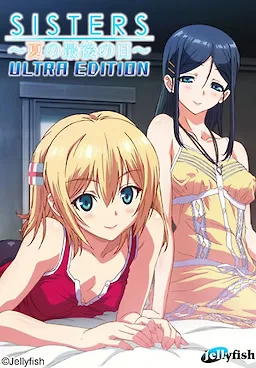 انمي هنتاي ~Sisters ~Natsu no Saigo no Hi مترجم عربي حلقة 8