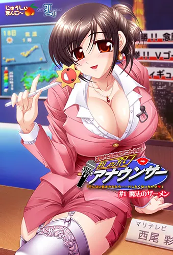 انمي هنتاي Oshaburi Announcer مترجم عربي حلقة 1