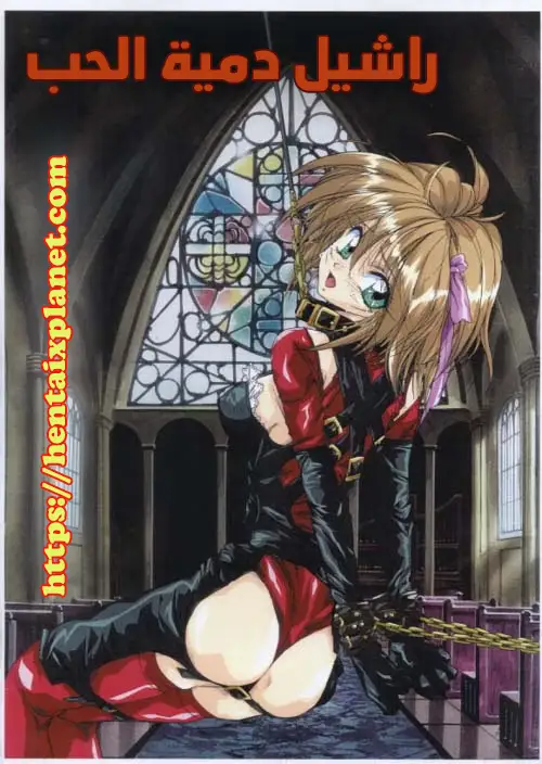 انمي هنتاي Ai Doll مترجم عربي حلقة 1