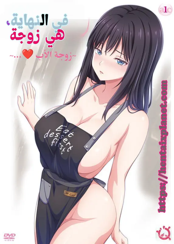 انمي هنتاي Todo no Tsumari مترجم عربي حلقة 1