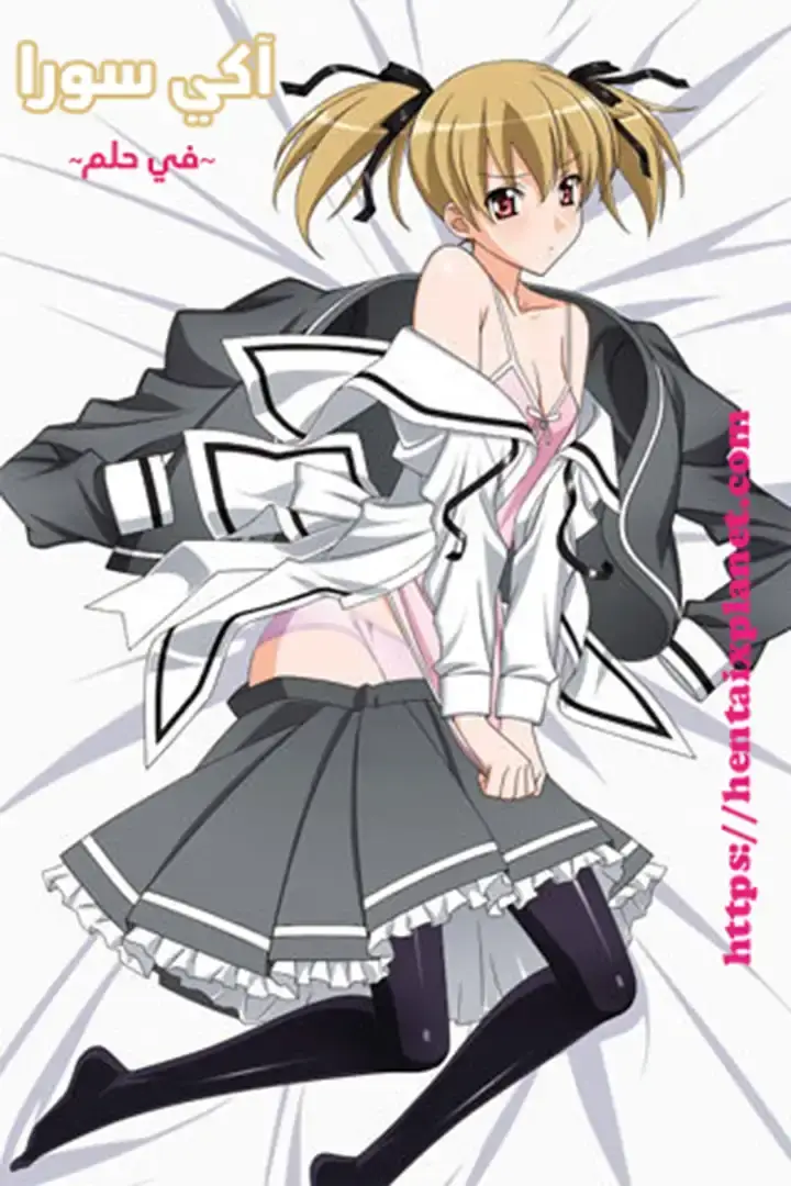 انمي هنتاي Aki-Sora: Yume no Naka مترجم عربي حلقة 2